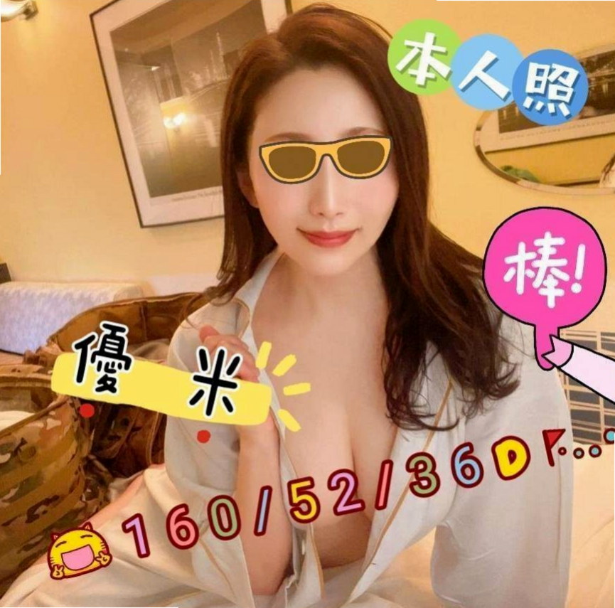 ●小港好茶外送●俞菲●高挑空姐●身高170cm●體重51kg●胸圍D罩杯●年齡23歲●介紹： 可LG 無套口交 熱情主動  女人年齡越大就越飢渴 飢渴小黑貓出來覓食囖~
